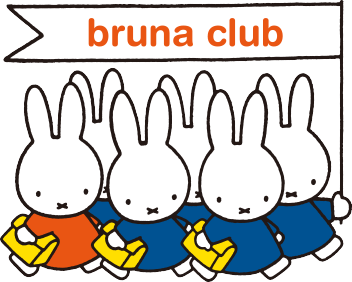 dickbruna.jp　日本のミッフィー情報サイトについて