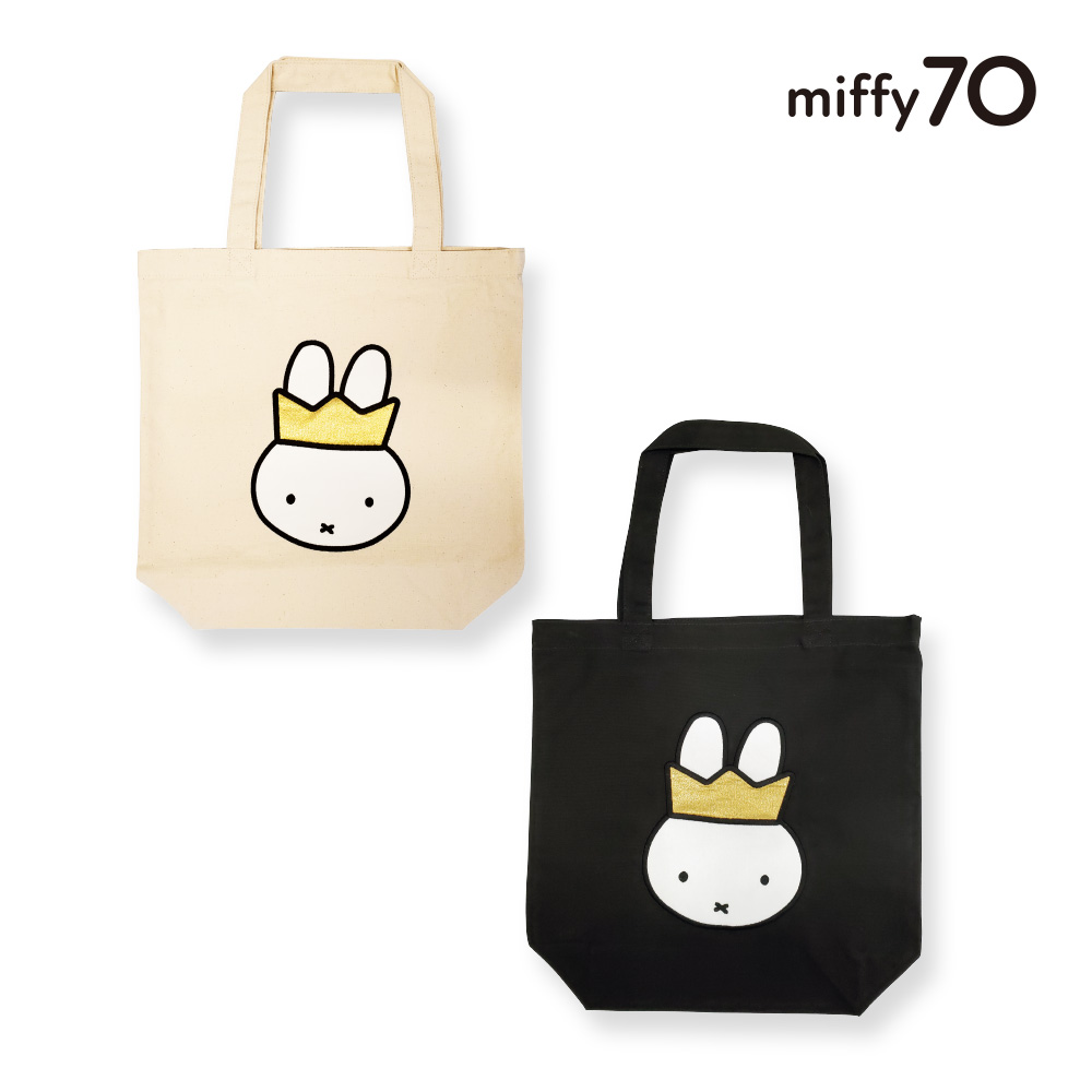 dickbruna.jp 日本のミッフィー情報サイト