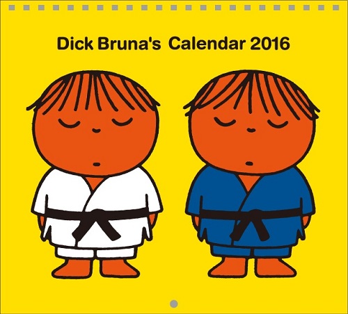 2016ライセンシーカレンダー