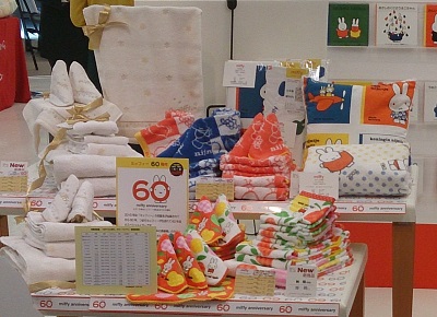 西川60タオル