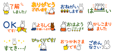 LINE_スタンプ