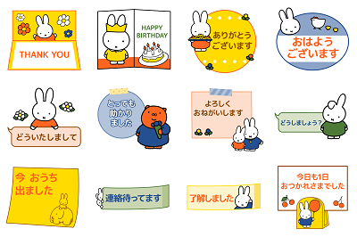 LINE_スタンプ