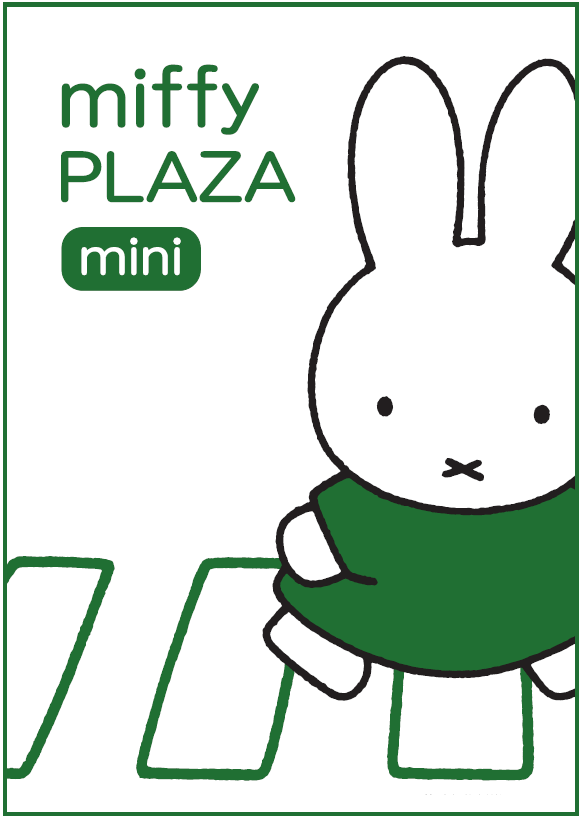 miffy PLAZA mini