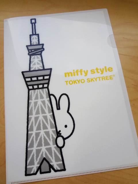miffy style スカイツリー