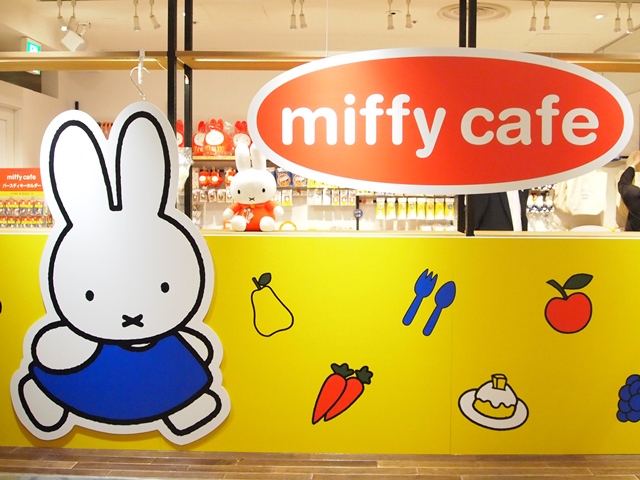 miffy cafe