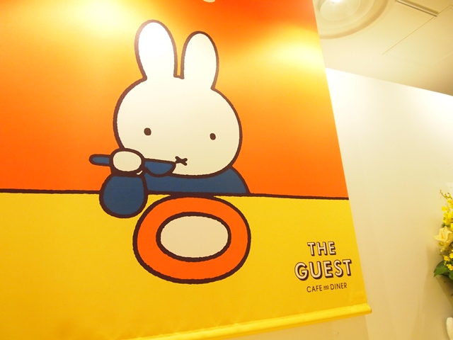 miffy cafe