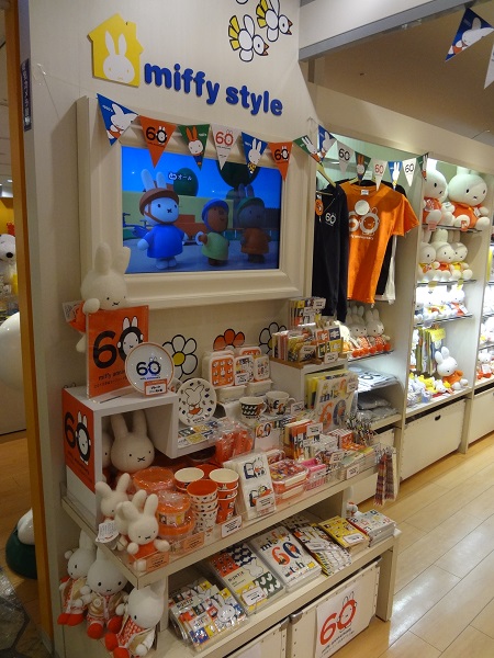 miffystyle_吉祥寺店