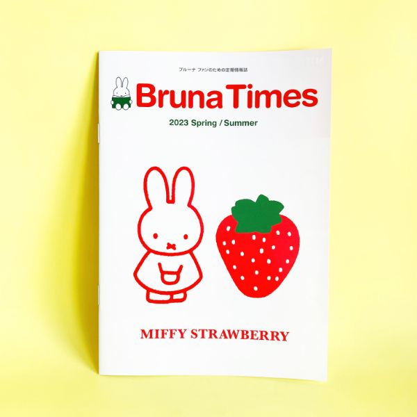 MIFFY STRAWBERRY