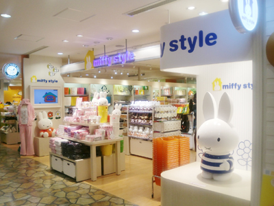 本日 Miffy Style 吉祥寺店 がオープンしました トピックス Dickbruna Jp 日本のミッフィー情報サイト