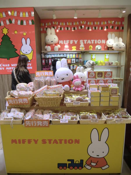 miffystation omiya