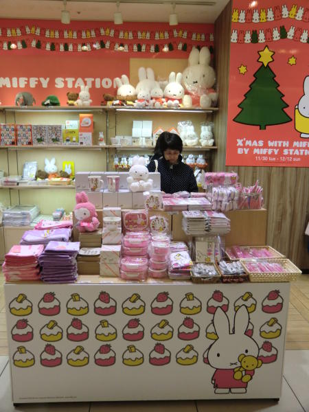 miffystation omiya