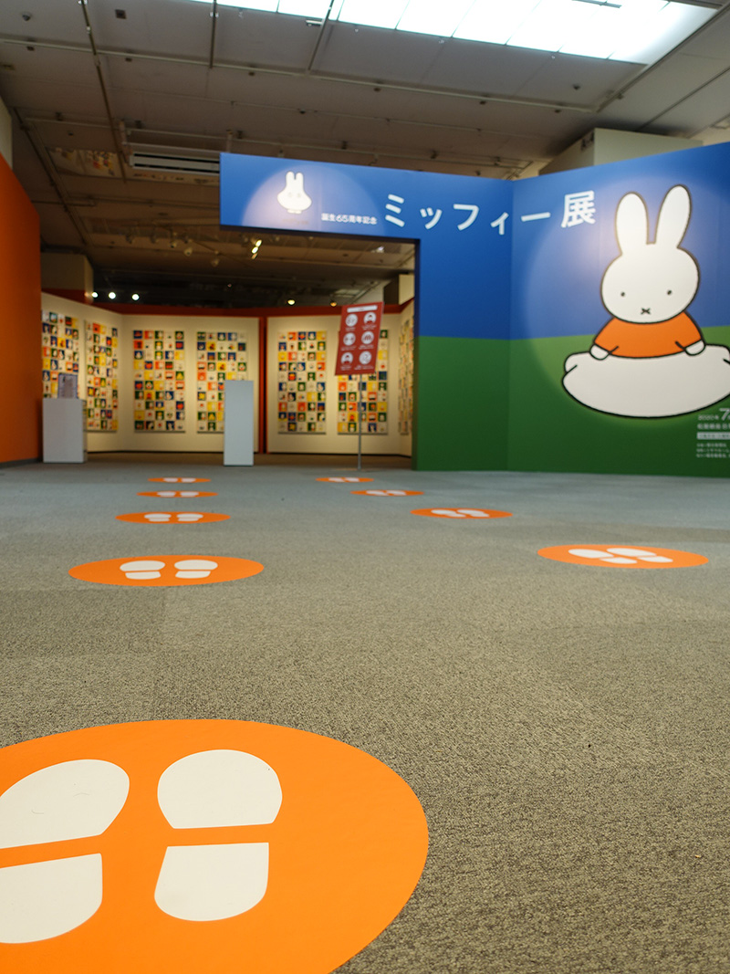 誕生65周年記念 ミッフィー展」はじまりました｜みみよりブログ