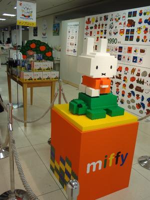 20120823_many many miffy