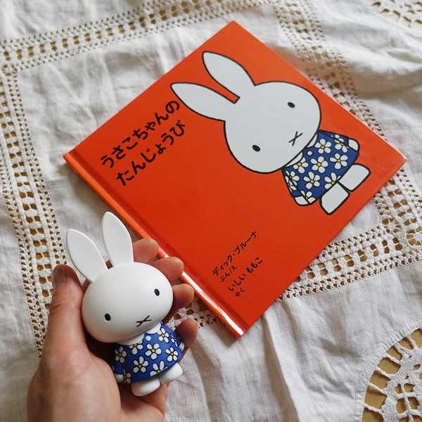 miffy64th_1