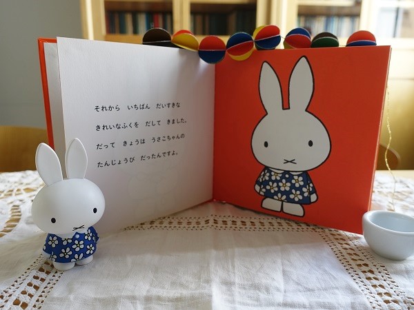 miffy64th_4