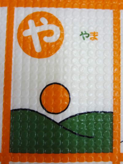オカトー　お風呂マット