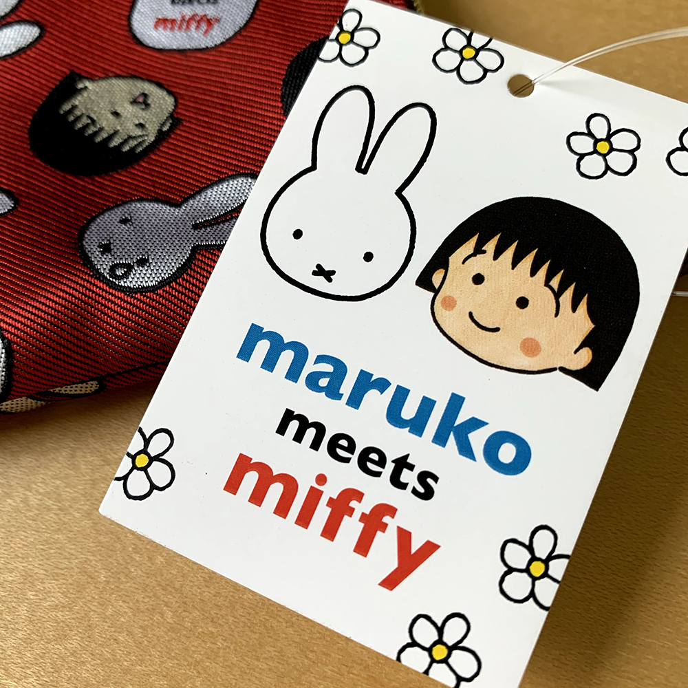 ワタナベ　maruko meets miffy