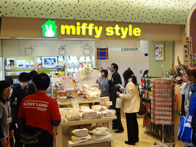miffy style 東京駅店オープン