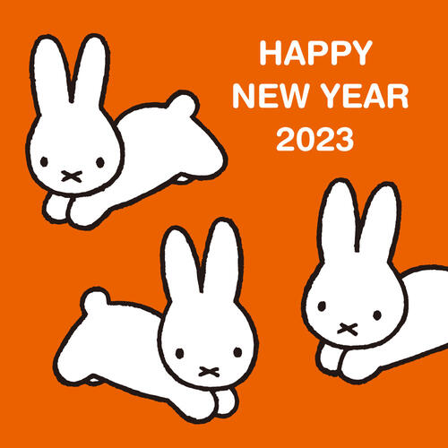 卯年2023