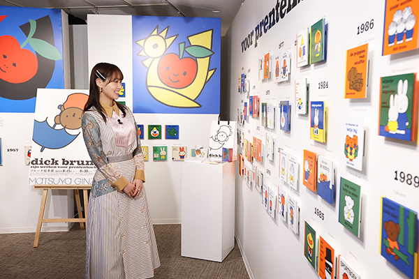 ブルーナ絵本展