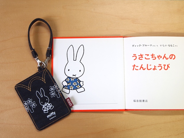 miffy x EDWIN