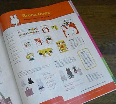 KL Vol.21