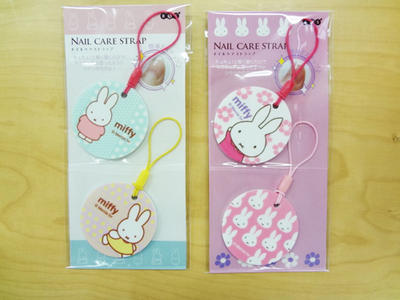 NailcareStrap