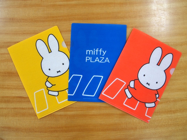 miffy PLAZA