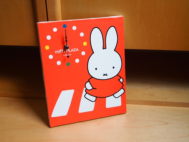 miffy PLAZA