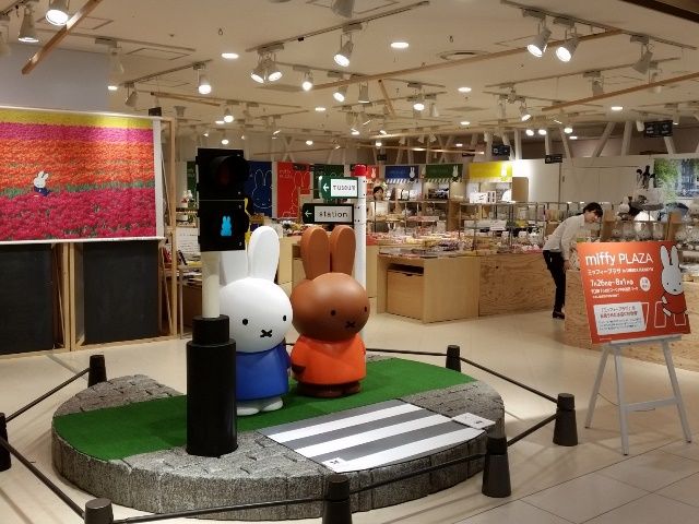 miffy PLAZA