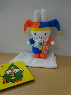 miffystyle_ピエロ