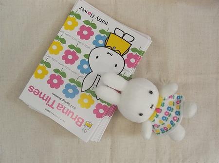 miffy flower