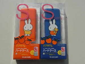 for sony walkman