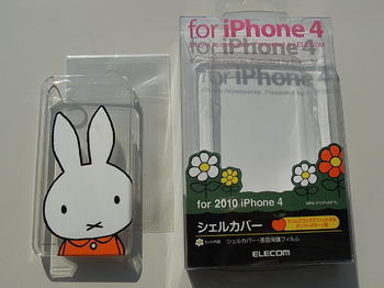 for iPhone4