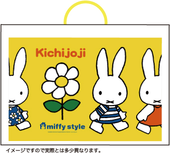 miffy style　バッグ