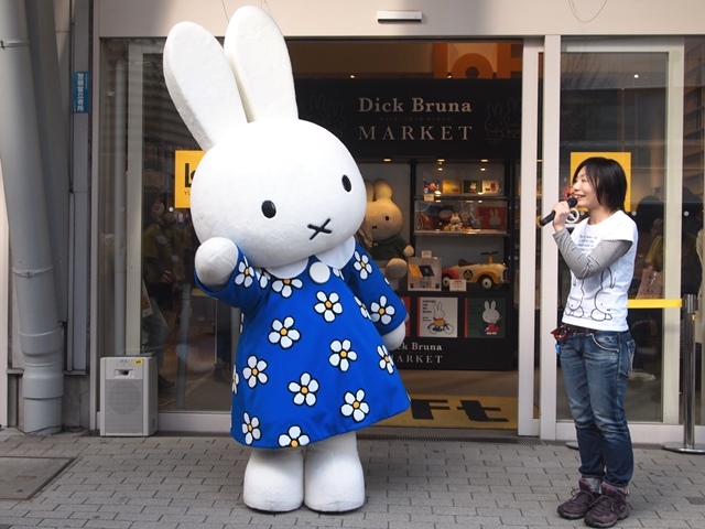 miffy PLAZA