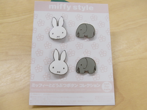 miffy sytle ボタンコレクション