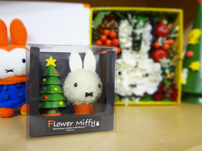 Flower Miffy クリスマス
