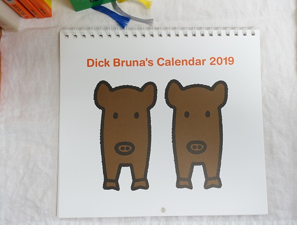 calendar2019_blog