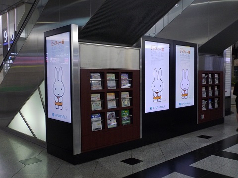 digital signage