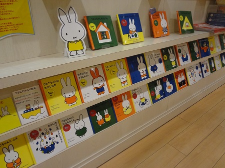 miffystyle_吉祥寺店