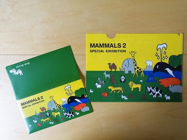 mammals_blog