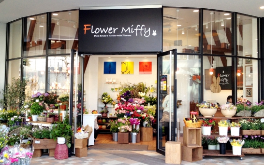 Flower Miffy  フラワーミッフィー