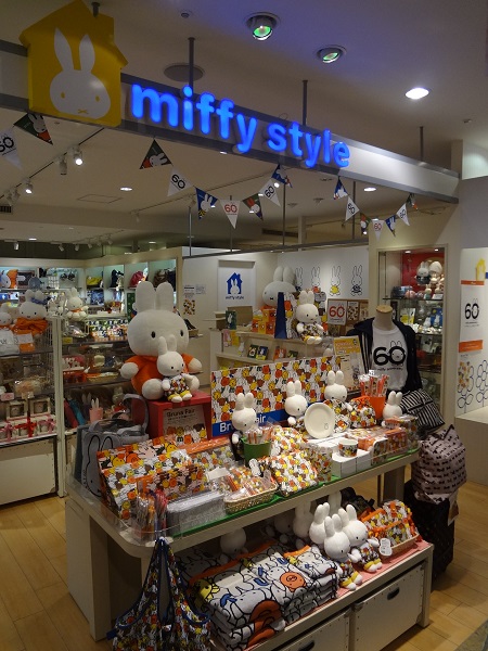 Miffy Style のお店のなか みみよりブログ Dickbruna Jp 日本のミッフィー情報サイト
