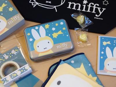 飛行機に のって｜みみよりブログ｜dickbruna.jp 日本の