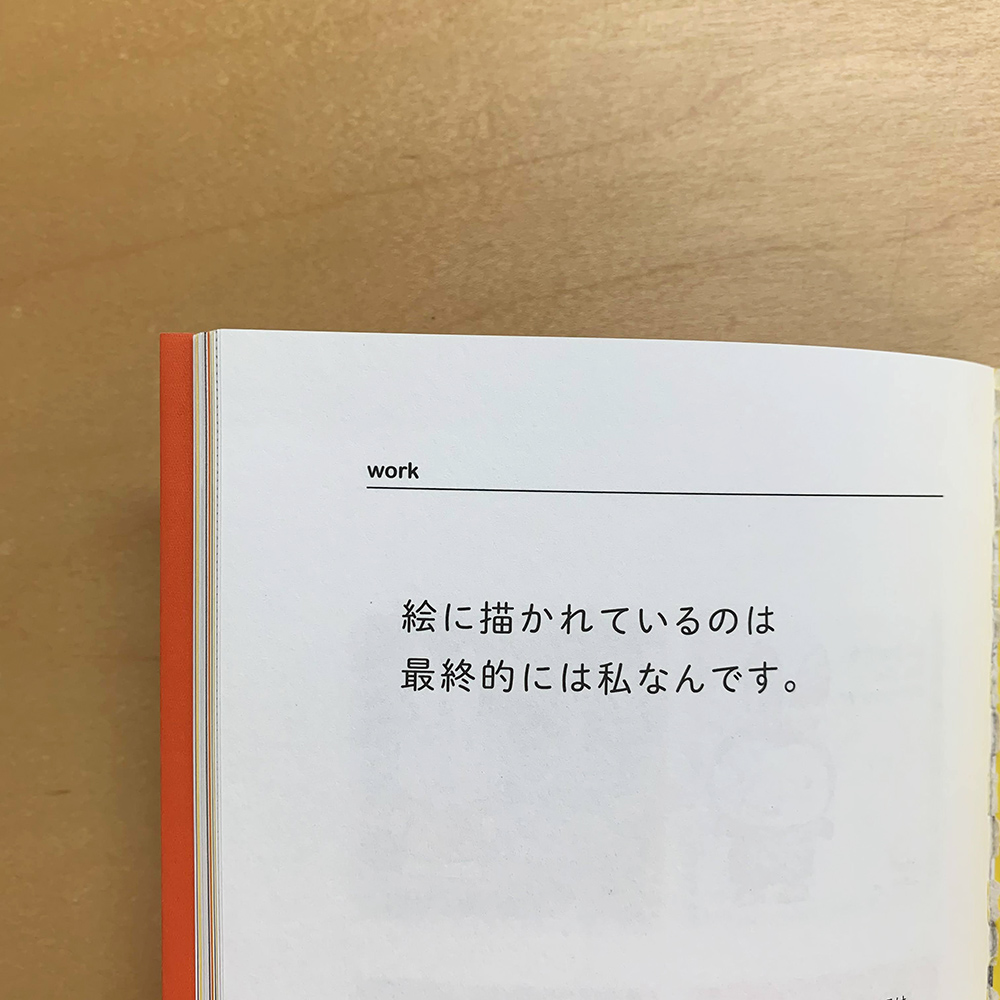 永遠のデザインとことば