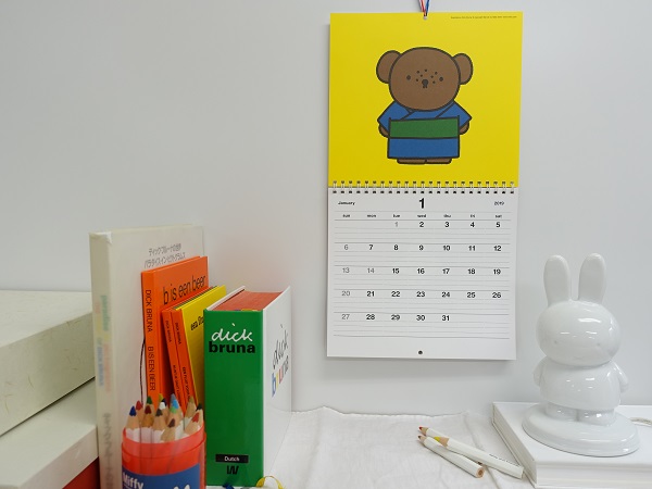 calendar2019_blog