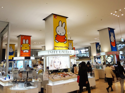 many many miffy 渋谷