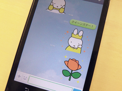 うさこちゃんはじょおうさまline