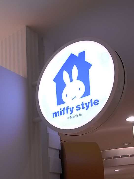 miffy style　リモコンハウス